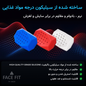 زاویه ساز فک و صورت فیس فیت مدل FF-3020 بسته 6 عددی - تصویر 6